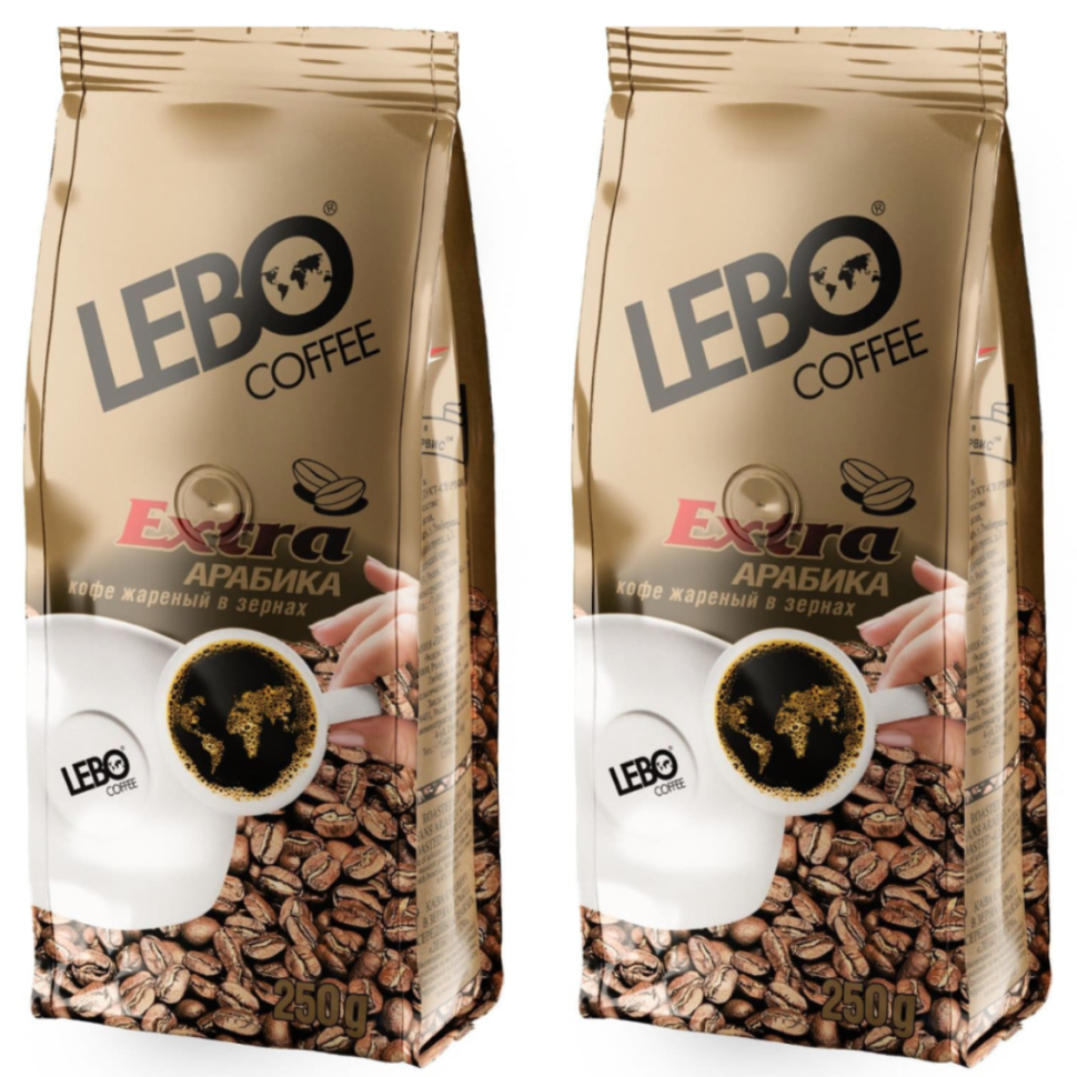 Кофе зерновой Lebo ЭКСТРА, 2 шт по 250 г