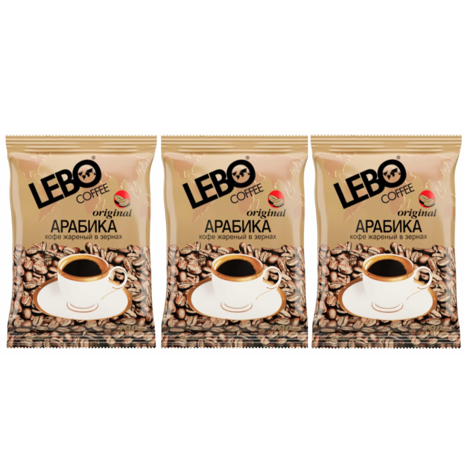 Кофе зерновой Lebo, 3 шт по 100 г