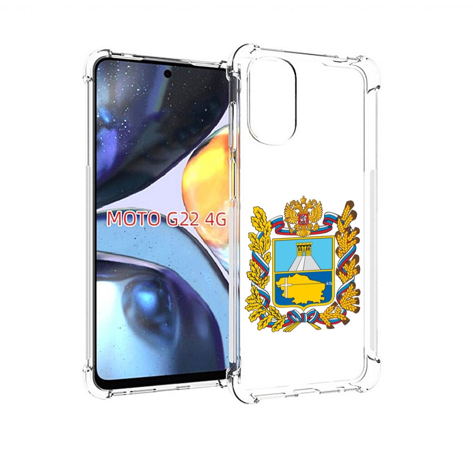 

Чехол MyPads герб-ставропольскии-краи для Motorola Moto G22 4G, Прозрачный, Tocco