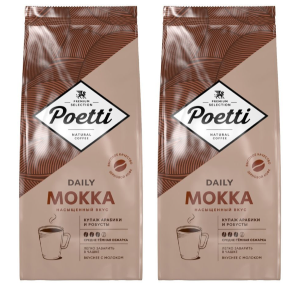 

Кофе зерновой Poetti Daily Mokka, 2 шт по 1 кг