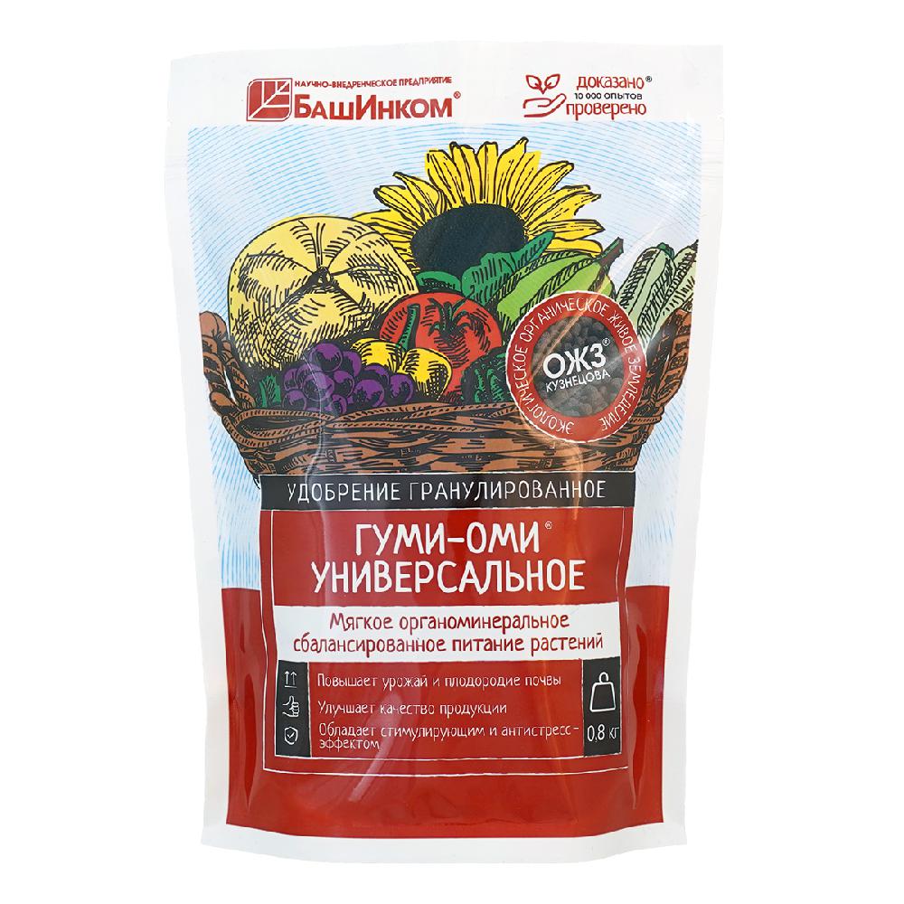 Органоминеральное удобрение Русский Огород 34260 Универсальное  0,8 кг