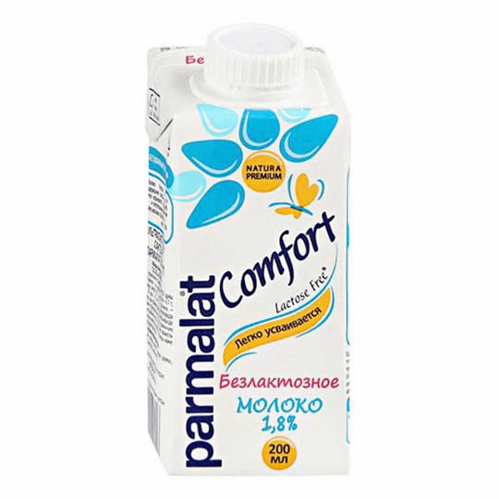 Молоко 1,8% безлактозное ультрапастеризованное 200 мл Parmalat Comfort