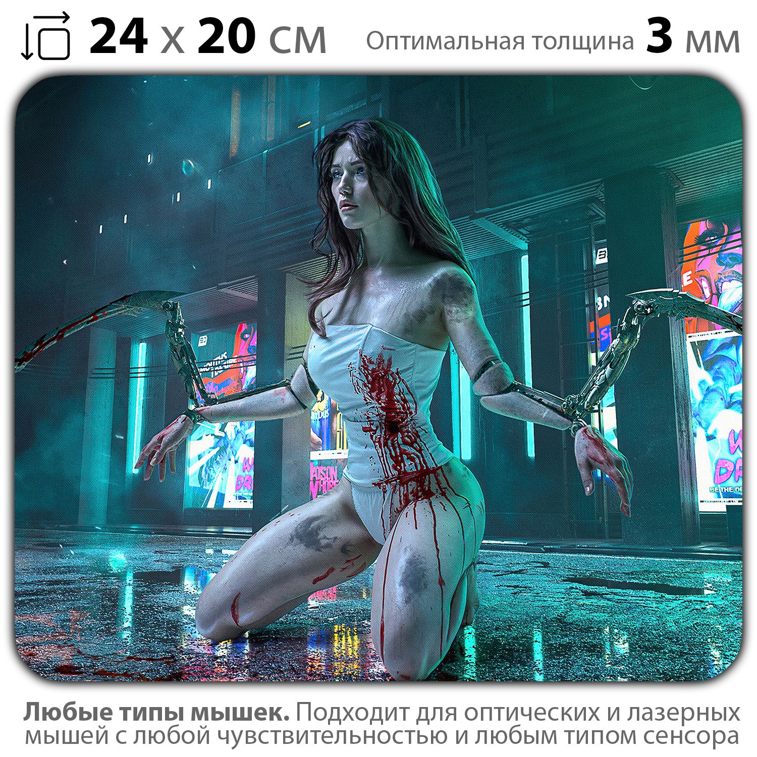 

Коврик для мыши NoBrand PAD03000004, Разноцветный, PAD03000004