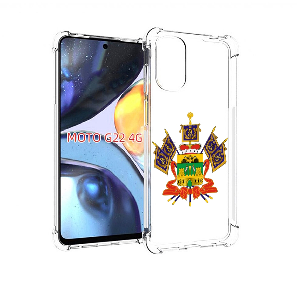 

Чехол MyPads герб-краснодарскии-краи для Motorola Moto G22 4G, Прозрачный, Tocco