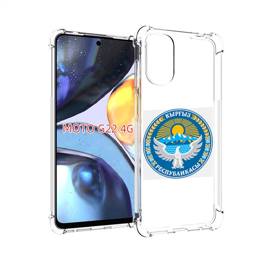 

Чехол MyPads герб-киргизия для Motorola Moto G22 4G, Прозрачный, Tocco