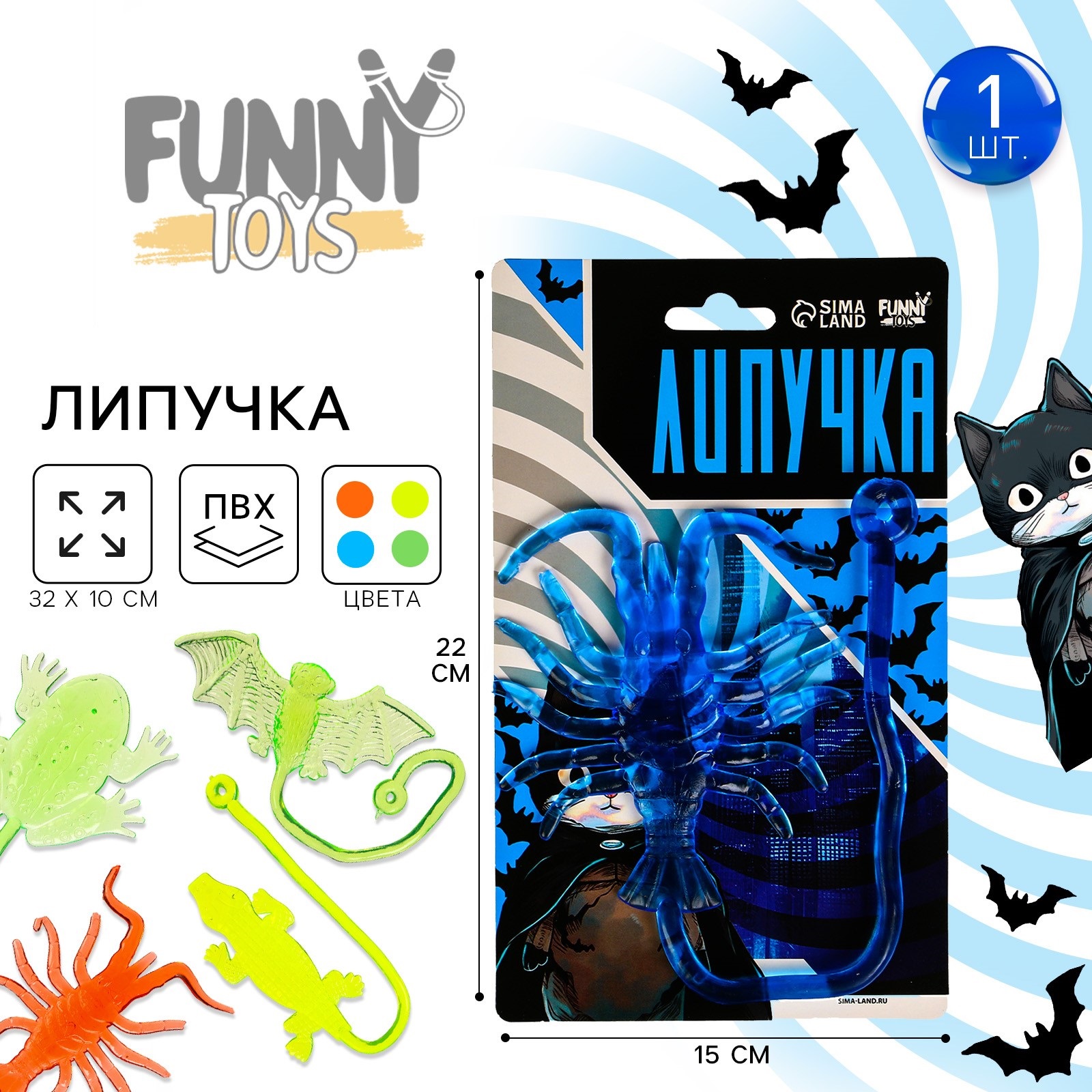 

Лизун липучка Funny toys, ассортимент, цена за 1 шт, Разноцветный, Виды