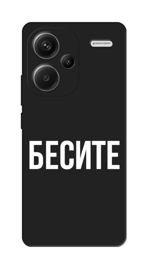 

Чехол Awog на Xiaomi Redmi Note 13 Pro Plus Бесите, Прозрачный;бежевый;белый, 320252-1