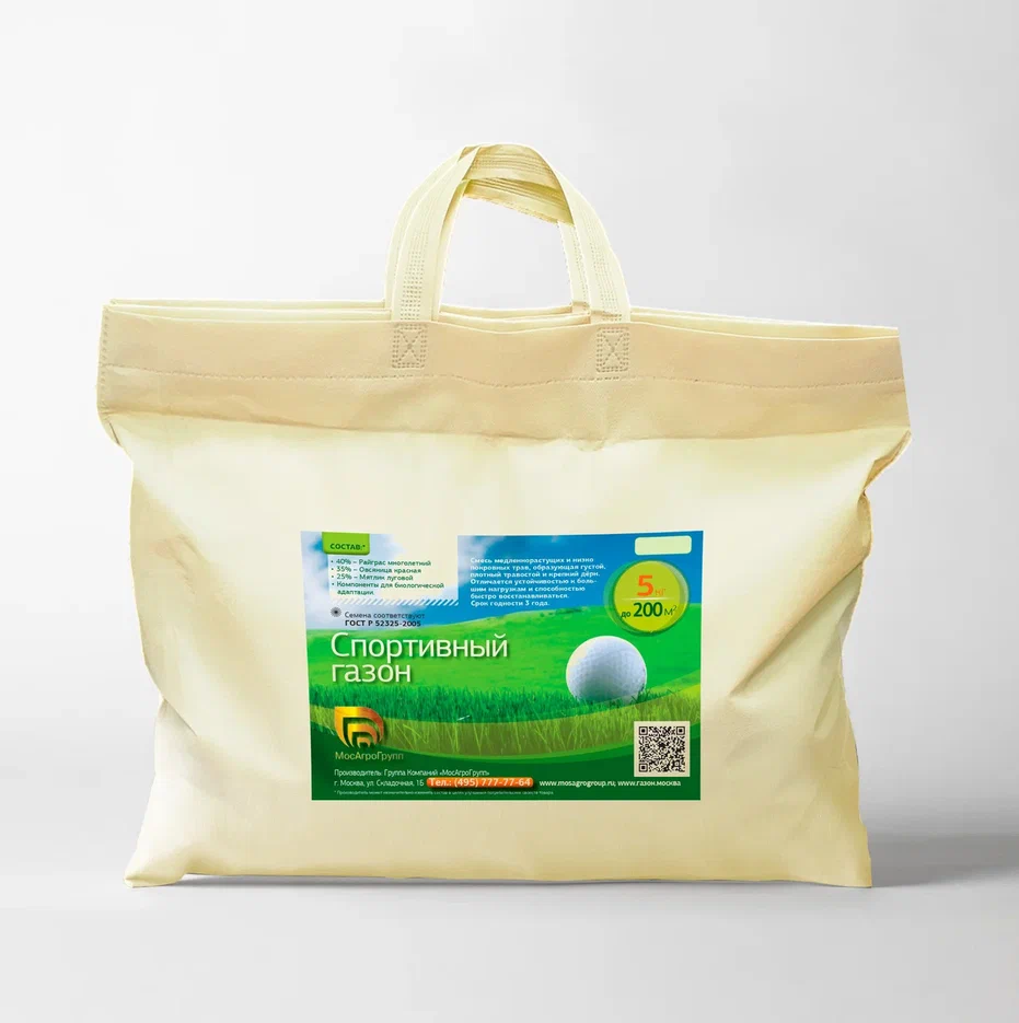 Травосмесь 