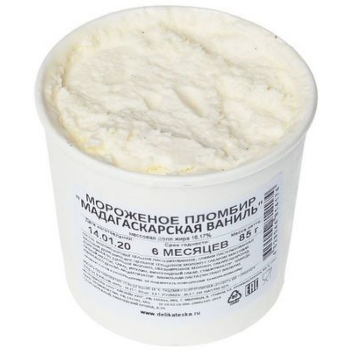 

Мороженое пломбир Gelati Мадагаскарская ваниль 85 г