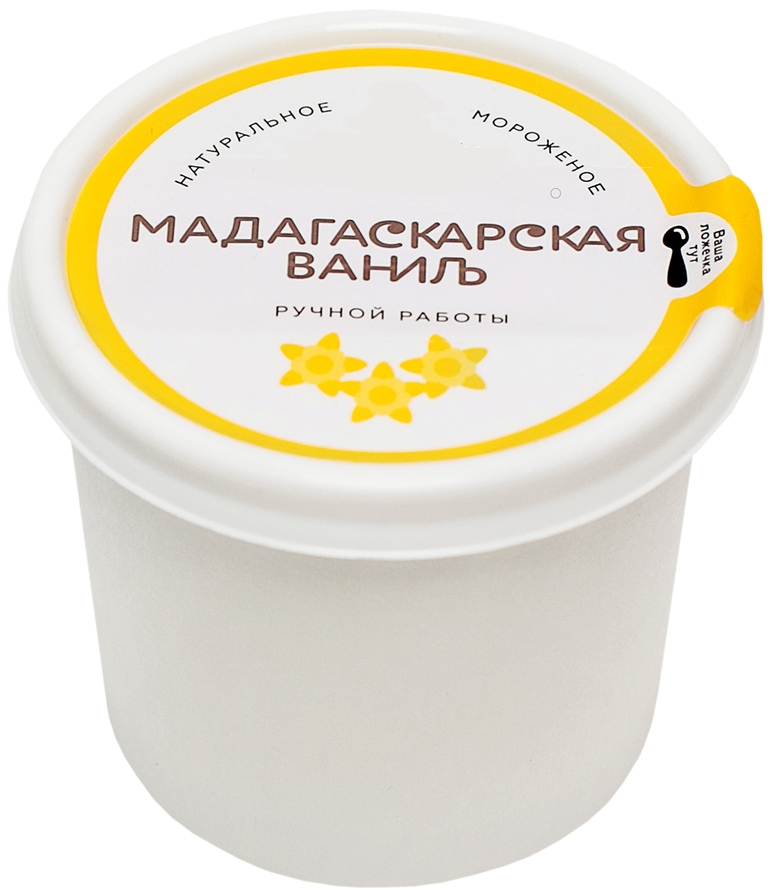

Мороженое пломбир Gelati Мадагаскарская ваниль 330 г