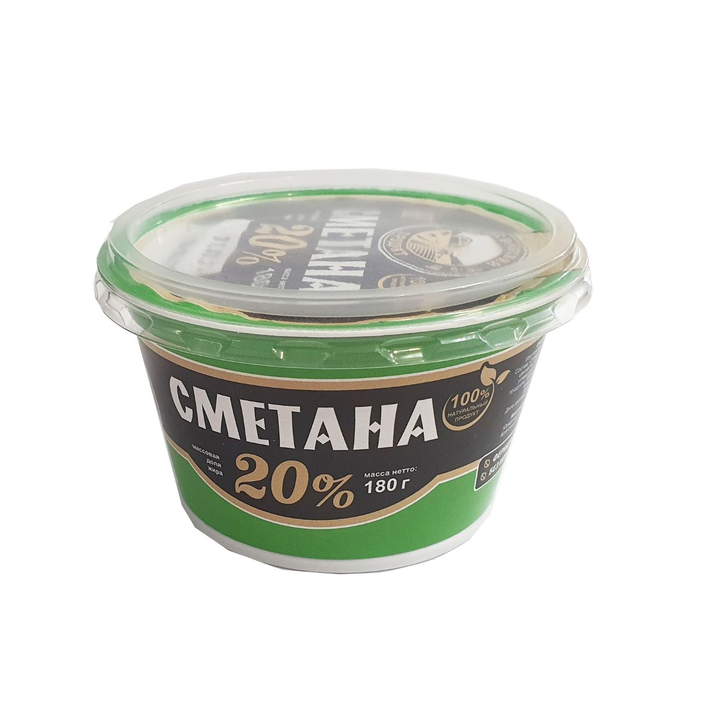 

Сметана Фермерский Продукт 20% 180 г