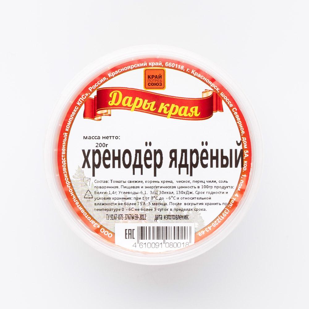 

Хренодёр Дары края ядрёный, 200 г