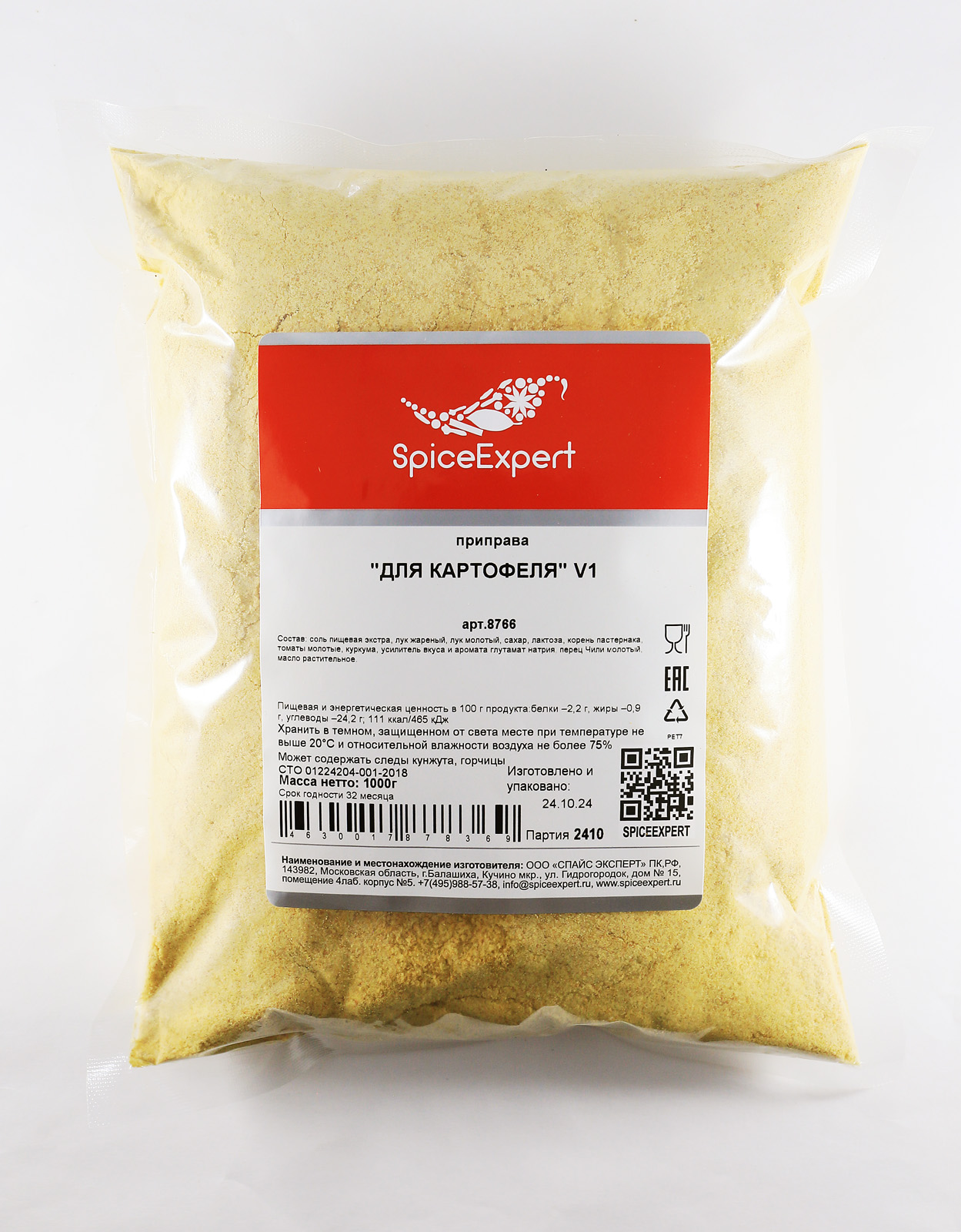 

Приправа SpiceExpert для картофеля V1, 1000 г