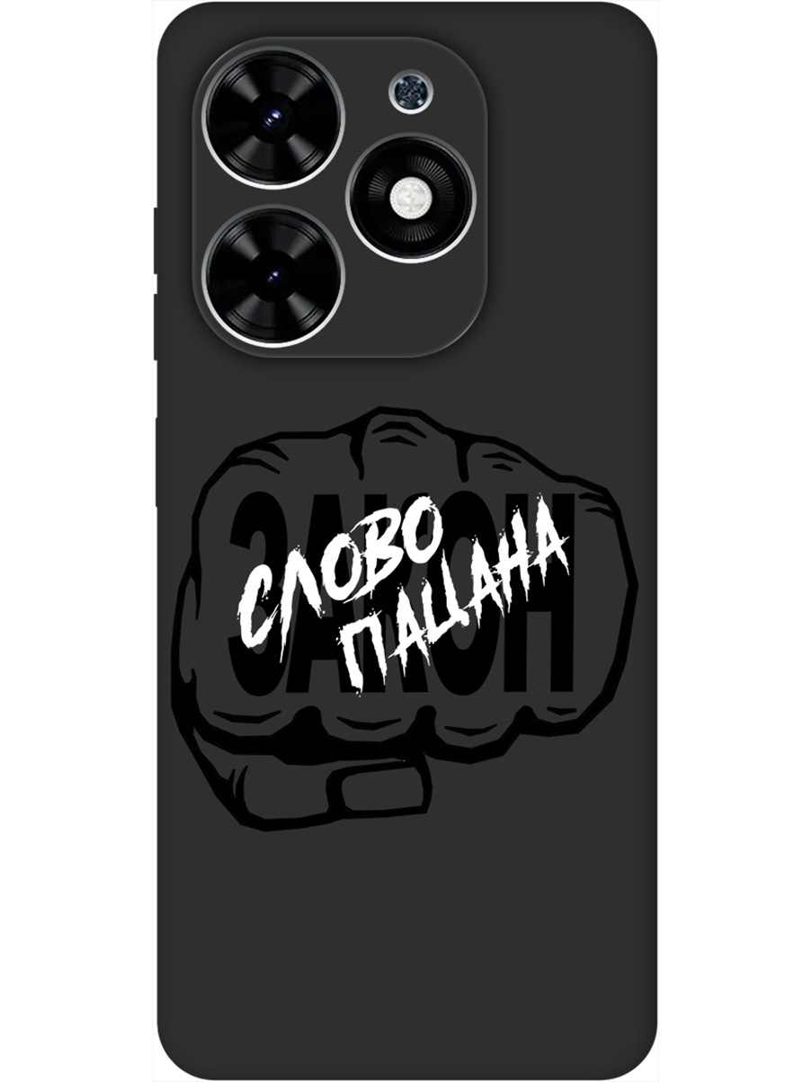 

Силиконовый чехол на Tecno Spark Go 2024 / Spark 20 / 20C / Pop 8 с принтом 910135, Черный;белый, 777768861