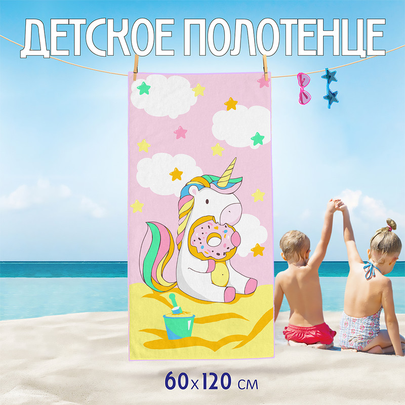 

Банное полотенце из микрофибры Bravo Единорог размер 60x120 100% полиэстер, НВ Котики м0842_11 M 60*120 сер