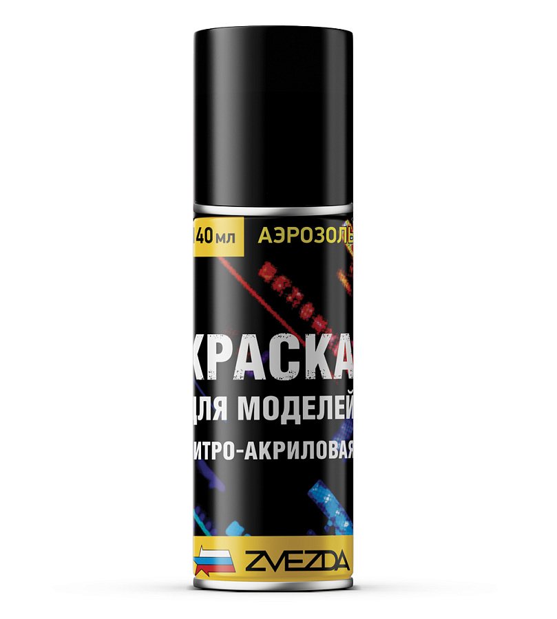 

Краска для моделей ZVEZDA нитро-акриловая черная 20-НА, Чёрный