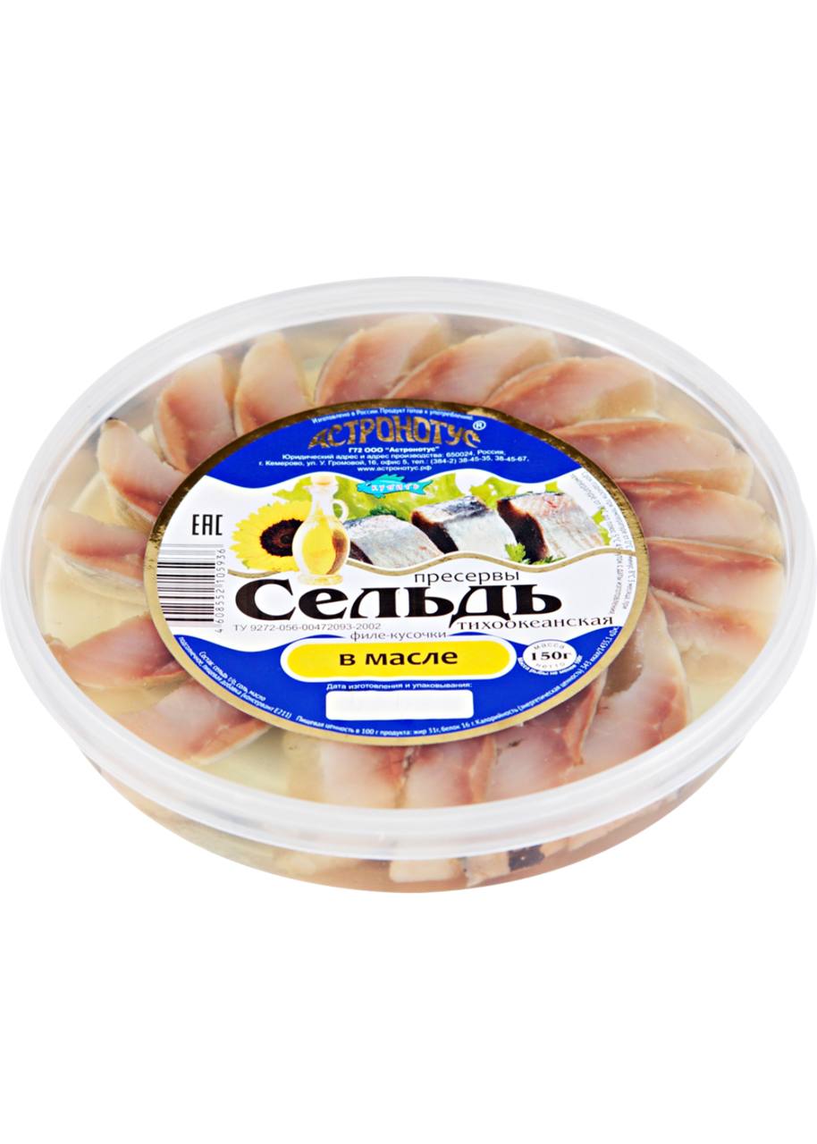 

Сельдь слабосоленая Астронотус Российская кусочки филе в масле 150 г