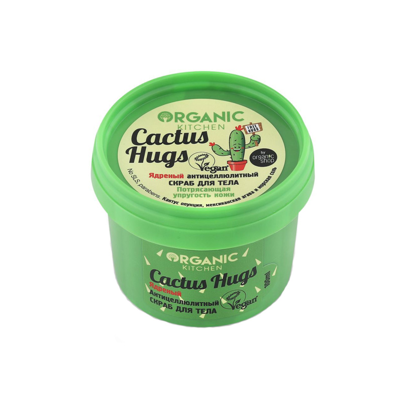 Скраб для тела Organic Kitchen Ядреный антицеллюлитный Cactus hugs 100 мл