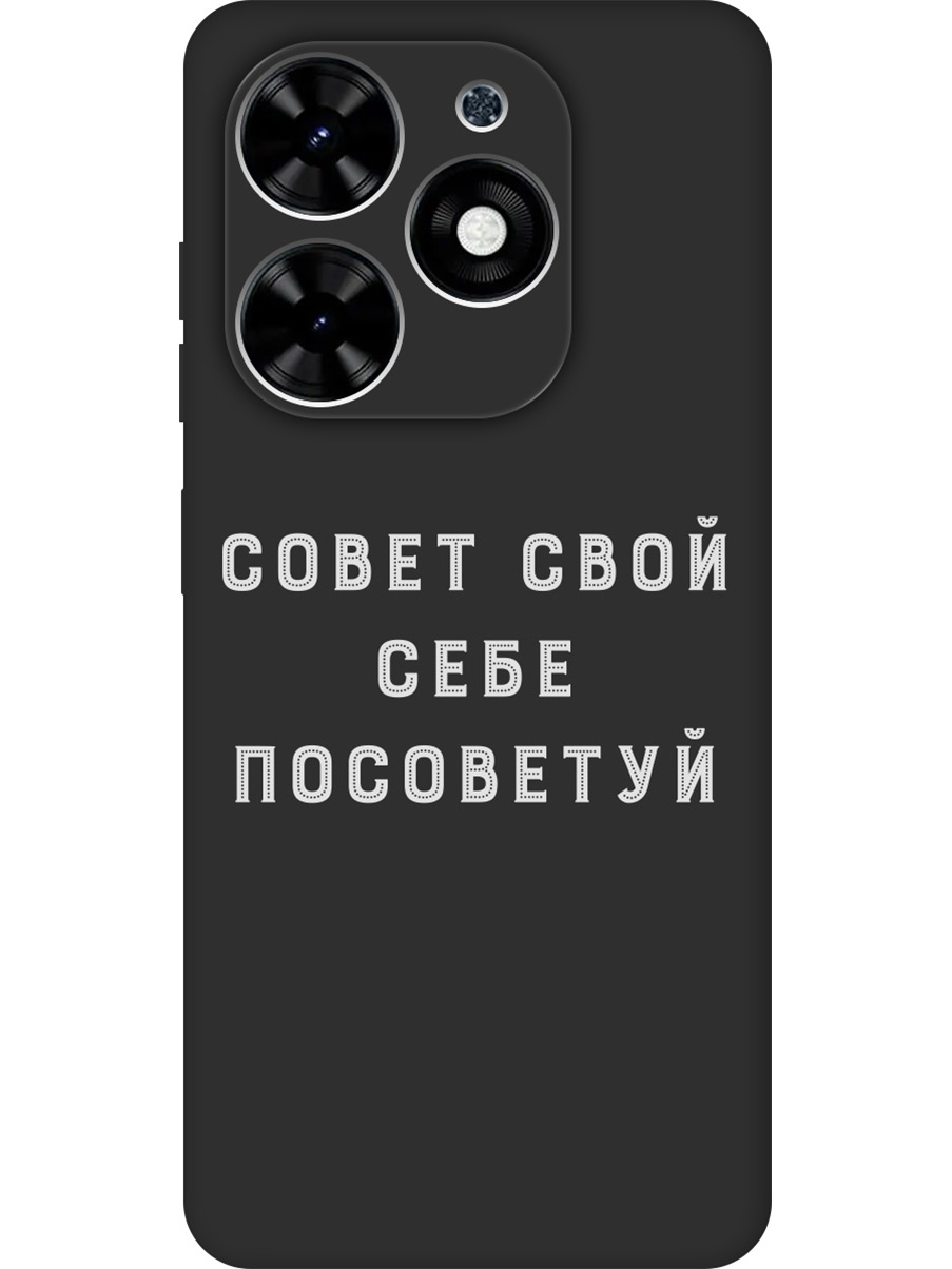 

Силиконовый чехол на Tecno Spark Go 2024 / Spark 20 / 20C / Pop 8 с принтом 942556, Черный;серый, 777768861