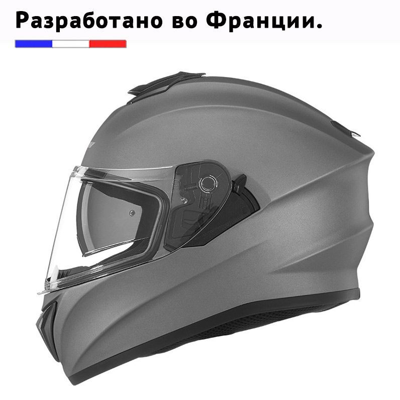 

Мотошлем NOX интеграл серый XL - безопасность и стиль для мотоциклистов, N918