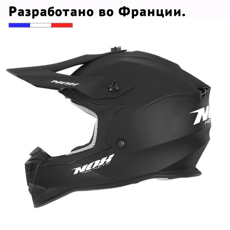 Мотошлем NOX кроссовый XL черный 11300₽