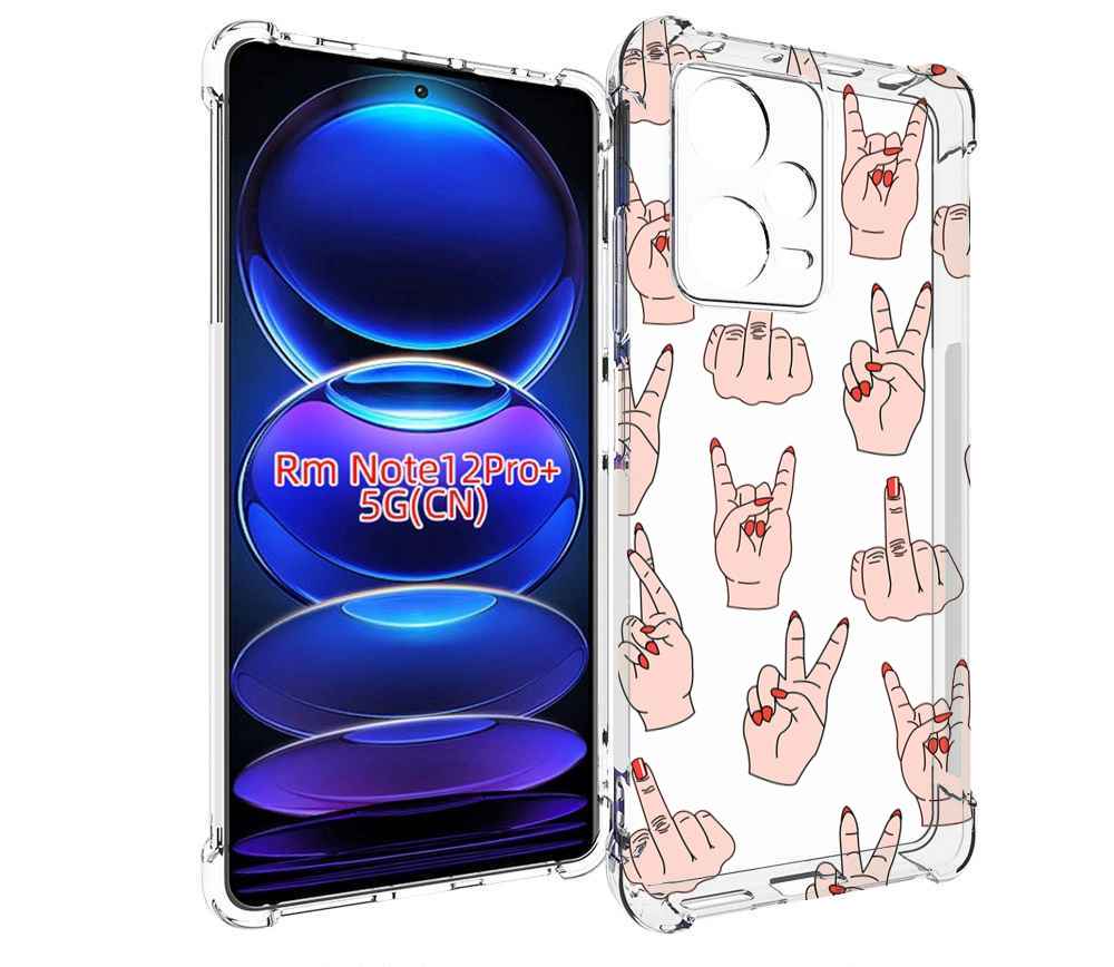 

Чехол MyPads разные-ручки для Xiaomi Redmi Note 12 Pro + Plus, Прозрачный, Tocco