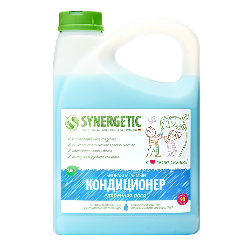 фото Кондиционер для белья synergetic "утренняя роса" гипоаллергенный, 2,75л, 90 стирок