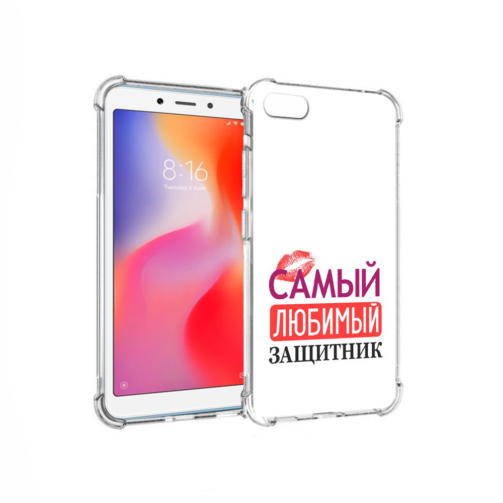 

Чехол MyPads Tocco для Xiaomi Redmi 6A любимый защитник (PT113916.305.451), Прозрачный, Tocco