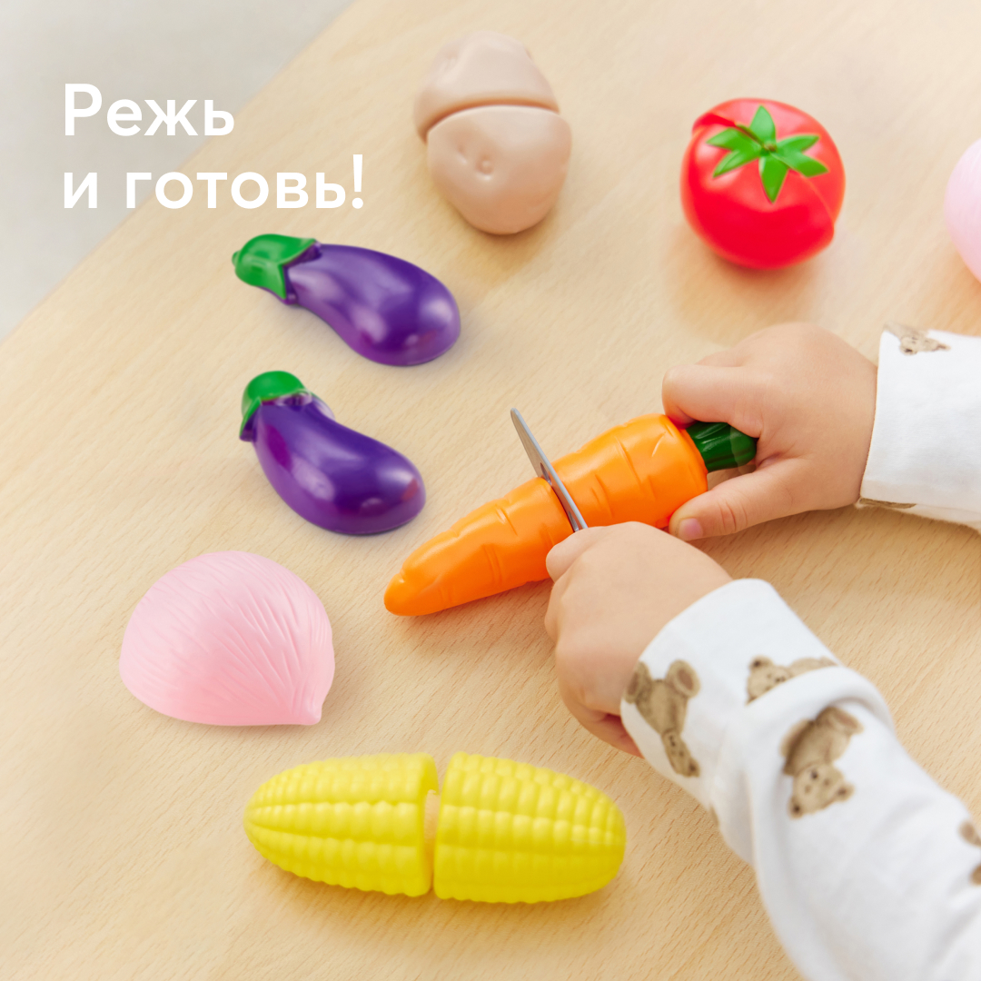 Игрушечные овощи на липучках Happy Baby с ножом, набор для детской игровой кухни