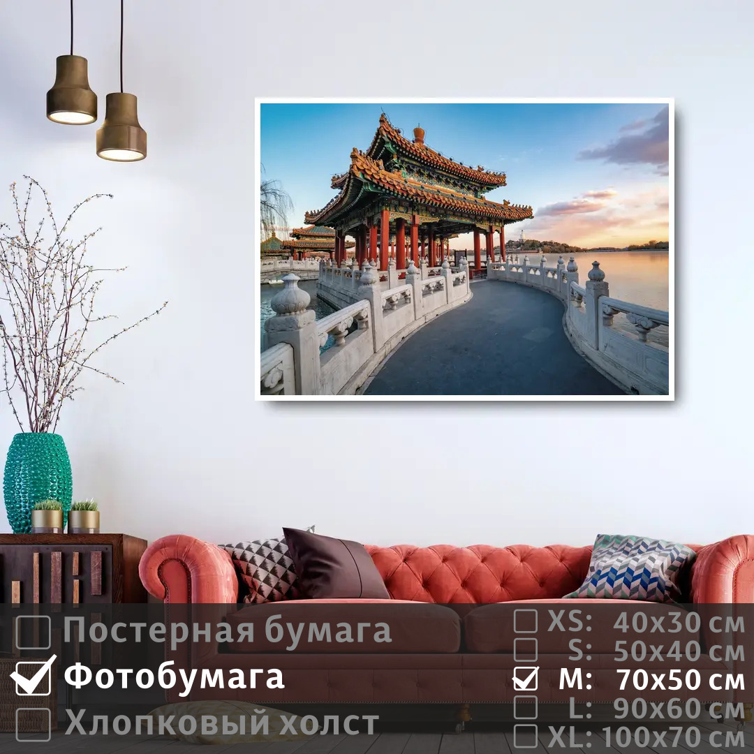 

Постер на фотобумаге ПолиЦентр Бэйхай парк в китае 70х50 см, БэйхайПаркВКитае