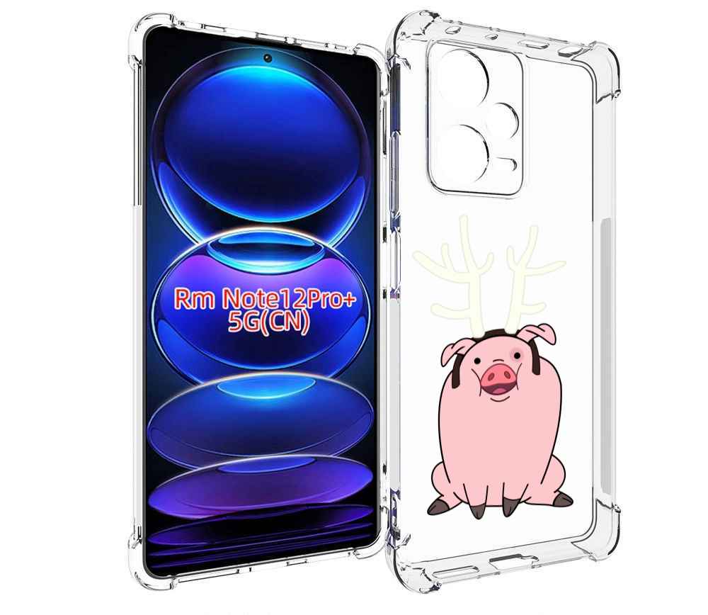 

Чехол MyPads поросенок-с-рогами для Xiaomi Redmi Note 12 Pro + Plus, Прозрачный, Tocco