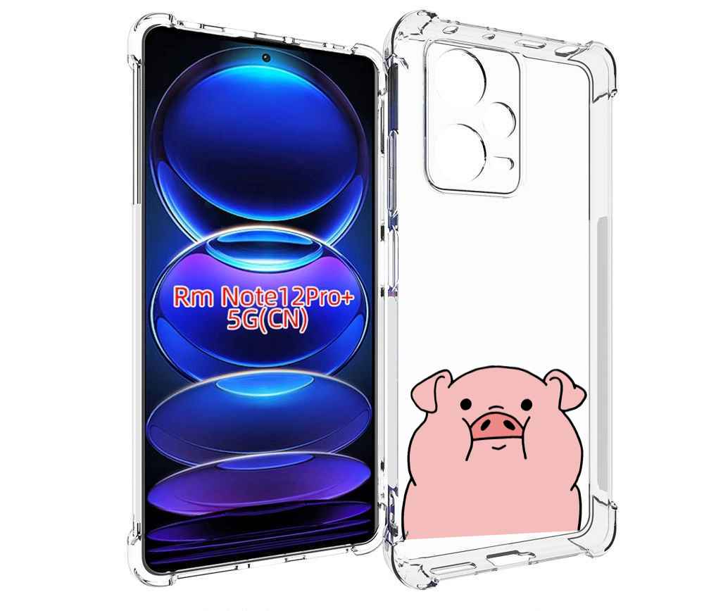 

Чехол MyPads полная-свинья для Xiaomi Redmi Note 12 Pro + Plus, Прозрачный, Tocco