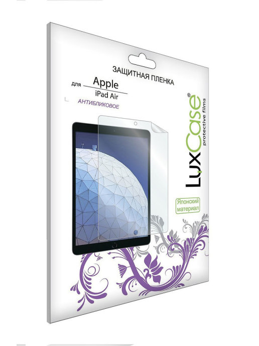 Защитная пленка LuxCase для iPad Air / iPad Air 2 / iPad 2017 9.7 матовая (80982)