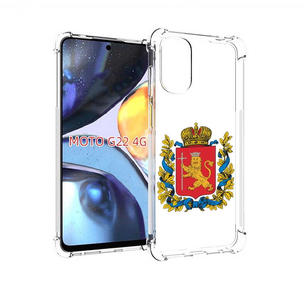 

Чехол MyPads герб-владимирская-область для Motorola Moto G22 4G, Прозрачный, Tocco