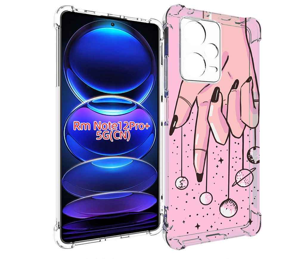 

Чехол MyPads планеты-на-пальцах для Xiaomi Redmi Note 12 Pro + Plus, Прозрачный, Tocco