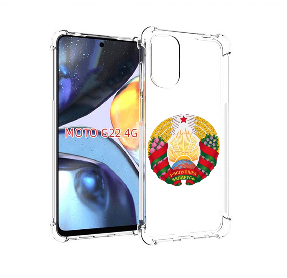 

Чехол MyPads герб-беларуси для Motorola Moto G22 4G, Прозрачный, Tocco