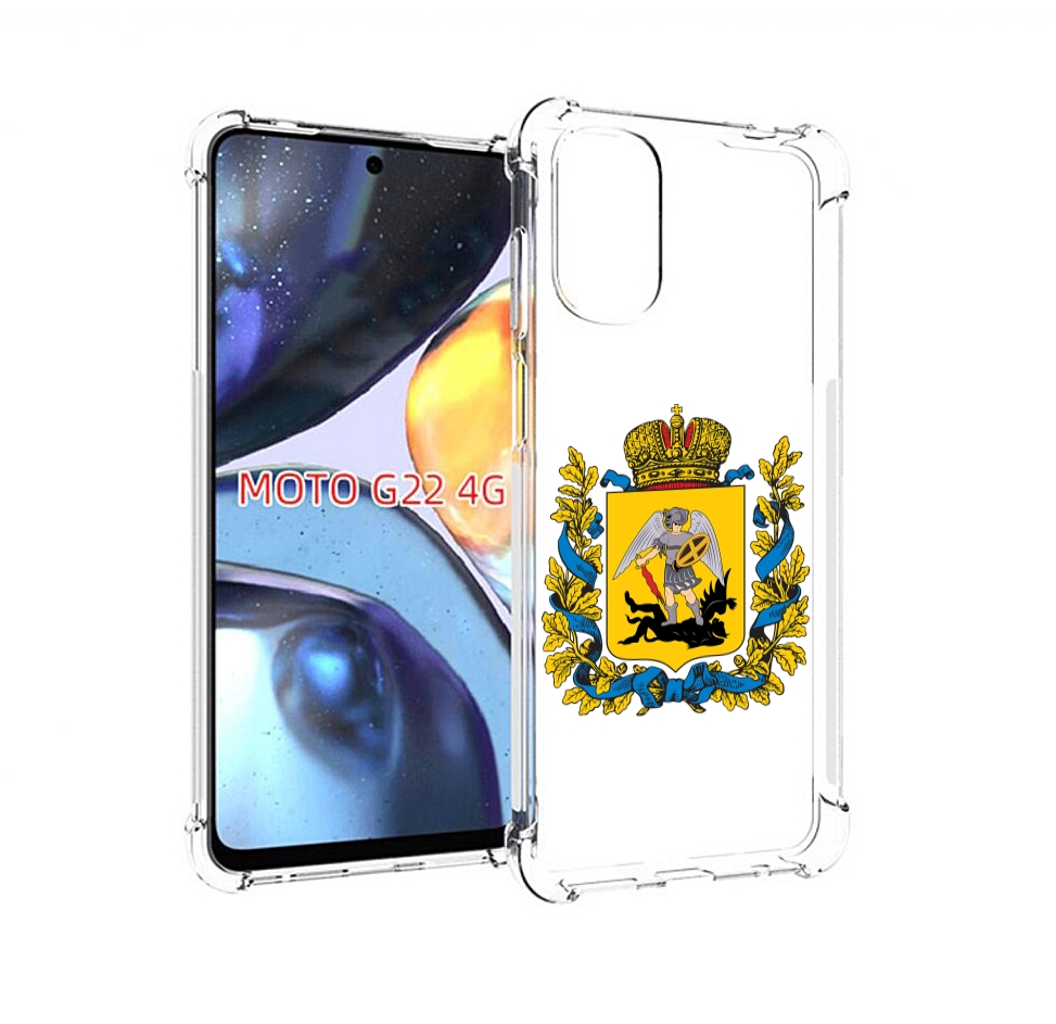 

Чехол MyPads герб-архангельскрои-области для Motorola Moto G22 4G, Прозрачный, Tocco