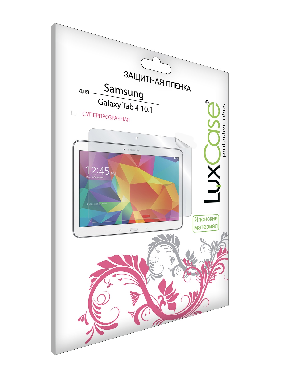 Защитная пленка LuxCase для Samsung Galaxy Tab 4 10.1 глянцевая (80849)