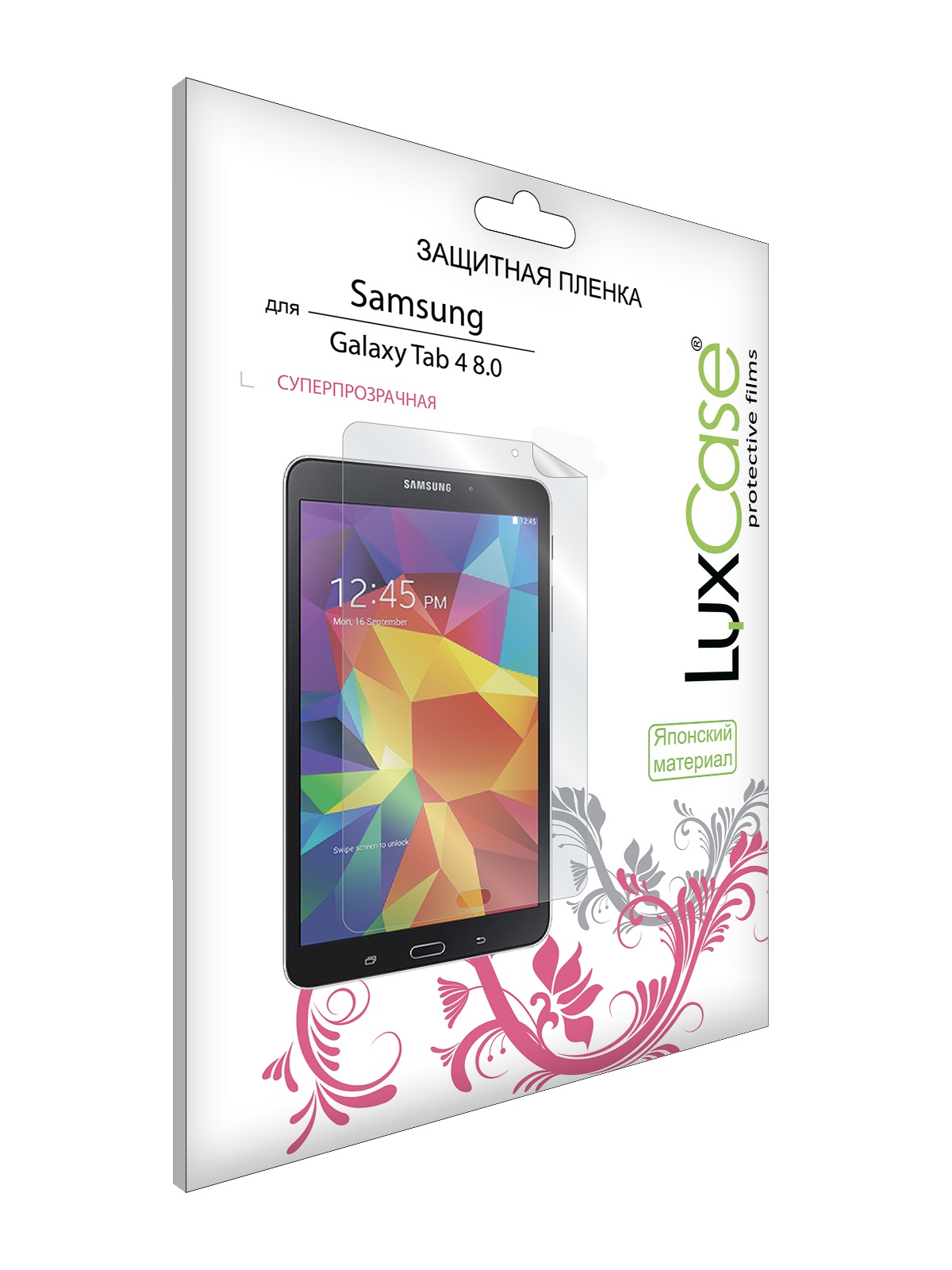 Защитная пленка LuxCase для Samsung Galaxy Tab 4 8.0 глянцевая (80847)