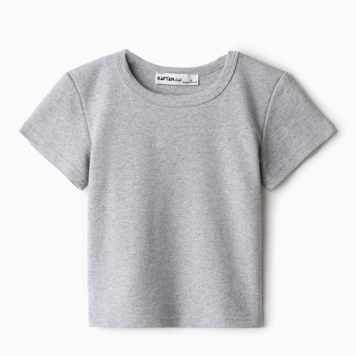 

KAFTAN Футболка детская KAFTAN "Basic line", р.34 (122-128 см), серый, 000813027