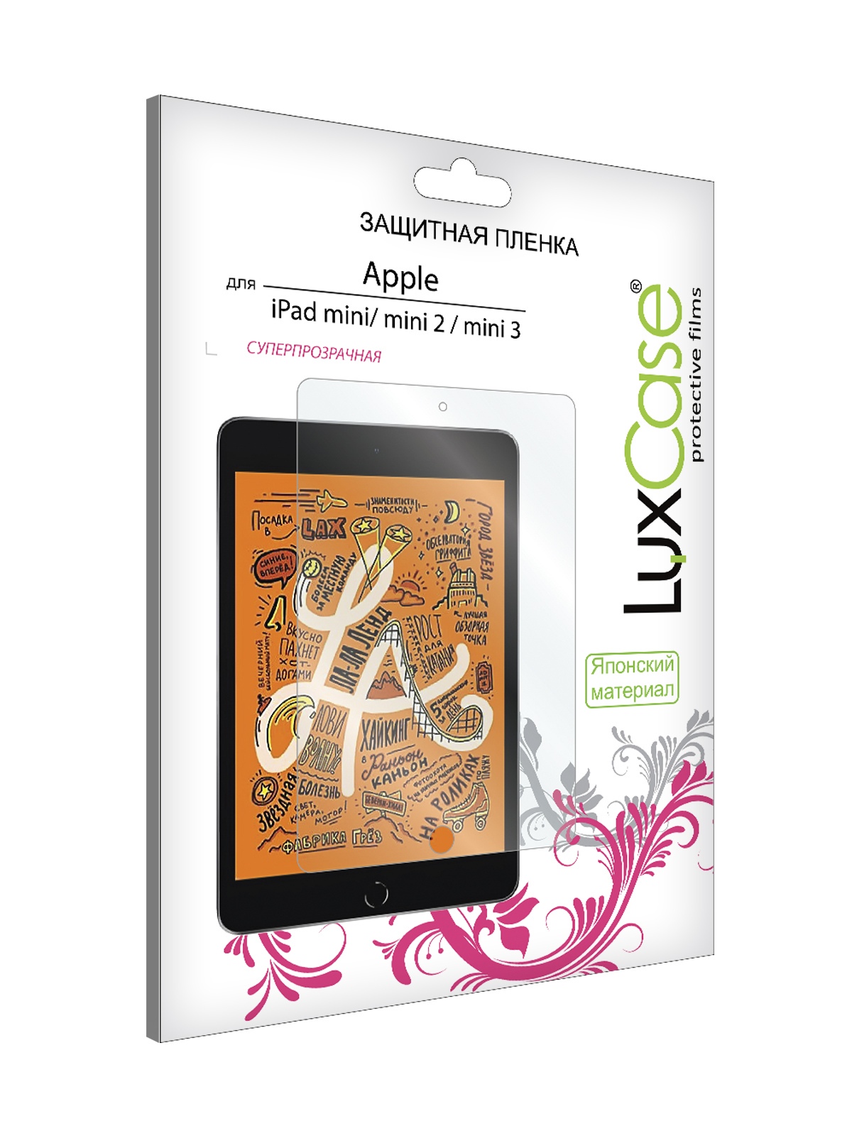 

Защитная пленка LuxCase для Apple iPad mini глянцевая (80265)