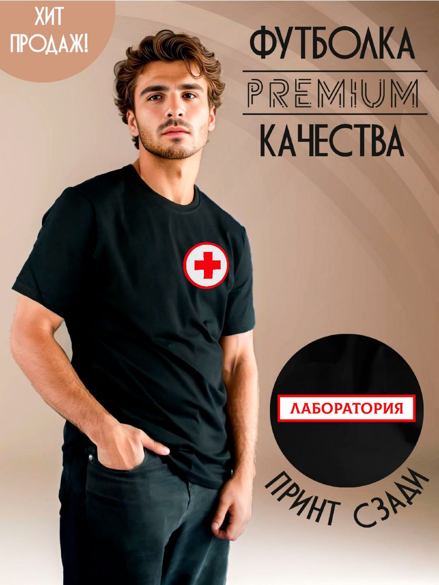 

Футболка унисекс ДержиСвет CBKFM1300227 черная 44 RU, Черный, CBKFM1300227