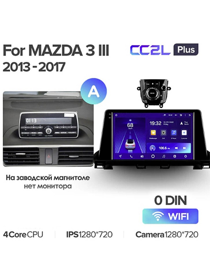 Штатная магнитола Teyes CC2L Plus Mazda 3 BM 2013-2017 9 0 Din Вариант A 116G 2387400₽