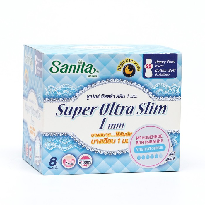 Прокладки гигиенические Sanita Ночные Super Ultra Slim 8 шт.