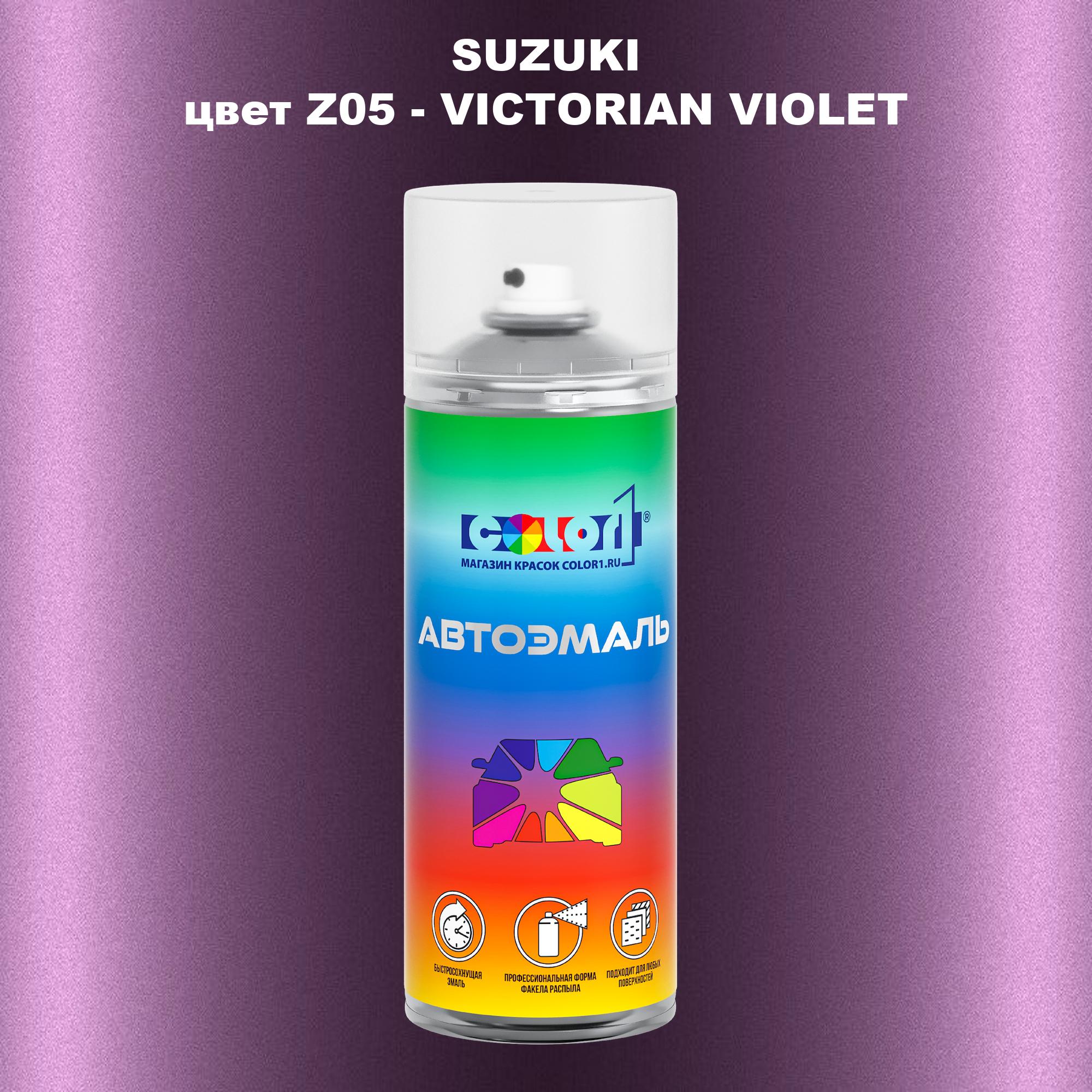 

Аэрозольная краска COLOR1 для SUZUKI, цвет Z05 - VICTORIAN VIOLET, Прозрачный