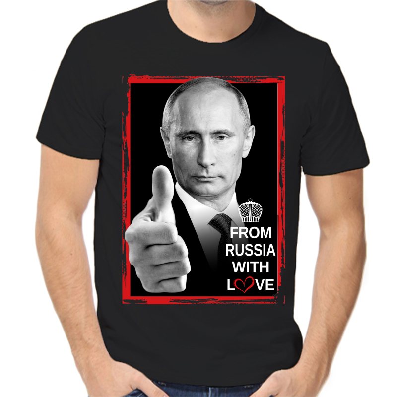 

Футболка мужская черная 56 р-р с Путиным from Russia with love, Черный, fm_From_russia_with_love