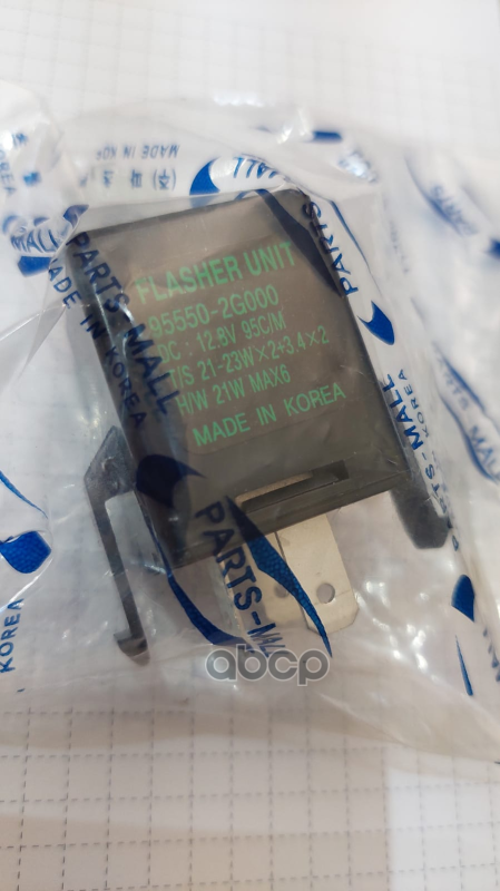 Реле Указателей Поворотов Pxpfb-071 Nsii0014569411 Parts-Mall  PXPFB071