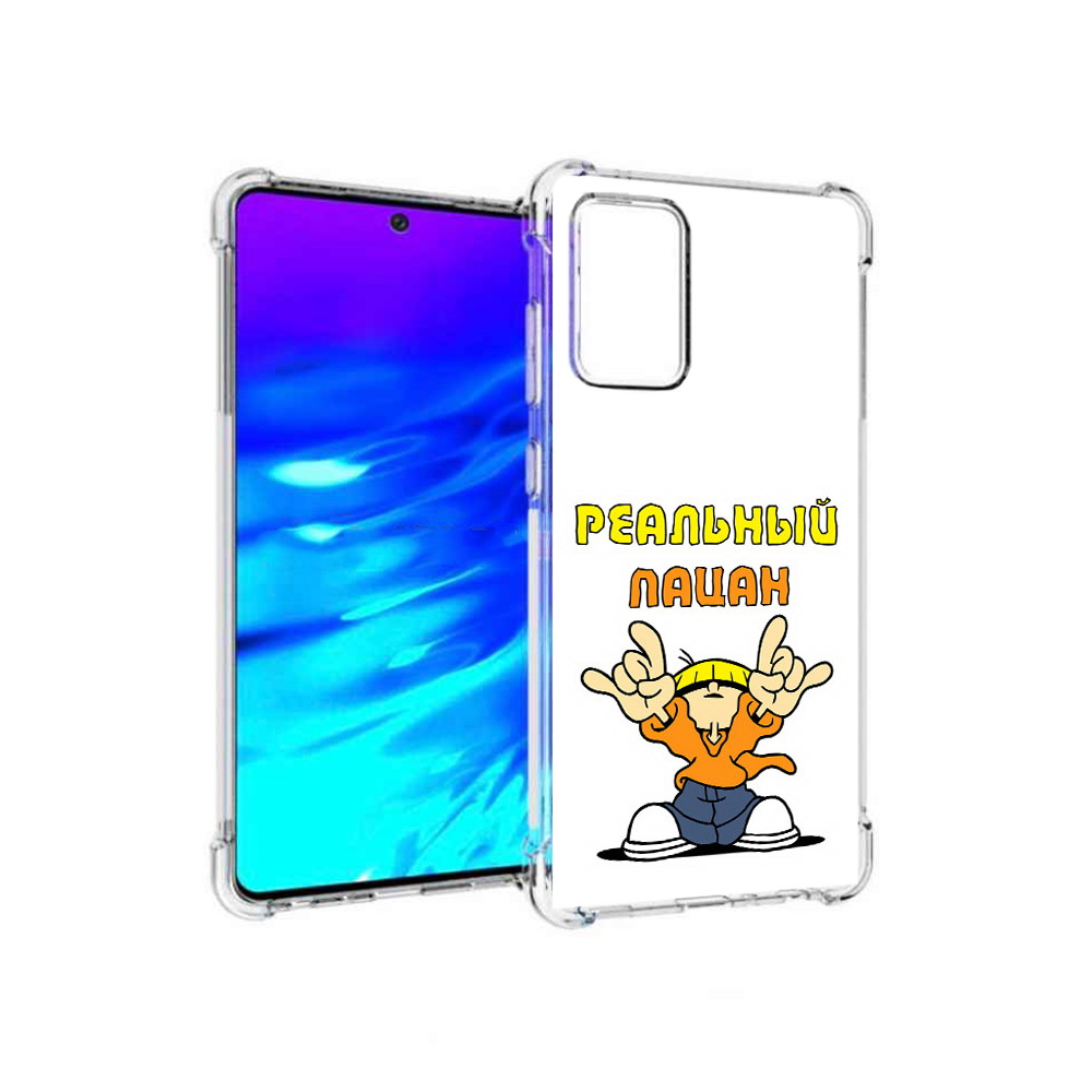 Чехол MyPads Tocco для Samsung Galaxy A72 реальный пацан (PT158633.553.578)