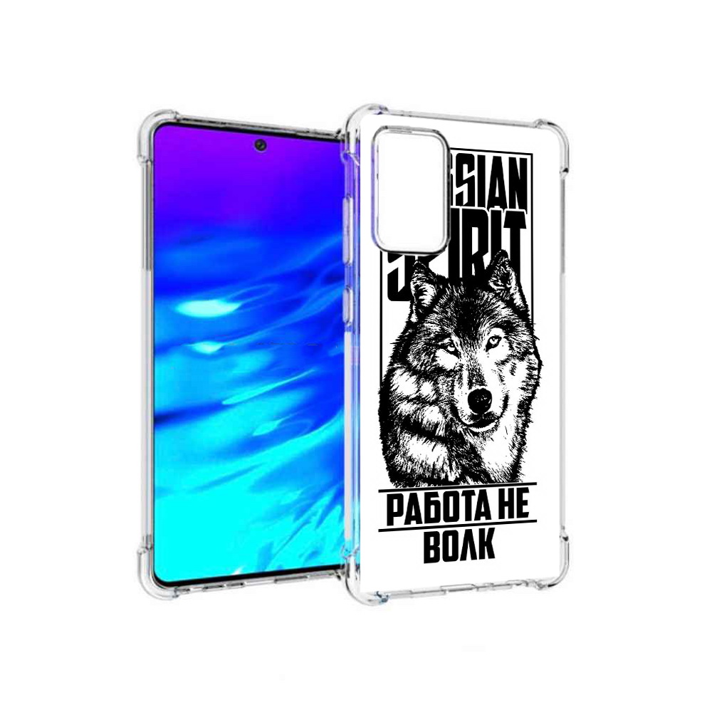 Чехол MyPads Tocco для Samsung Galaxy A72 работа не волк (PT158633.553.564)
