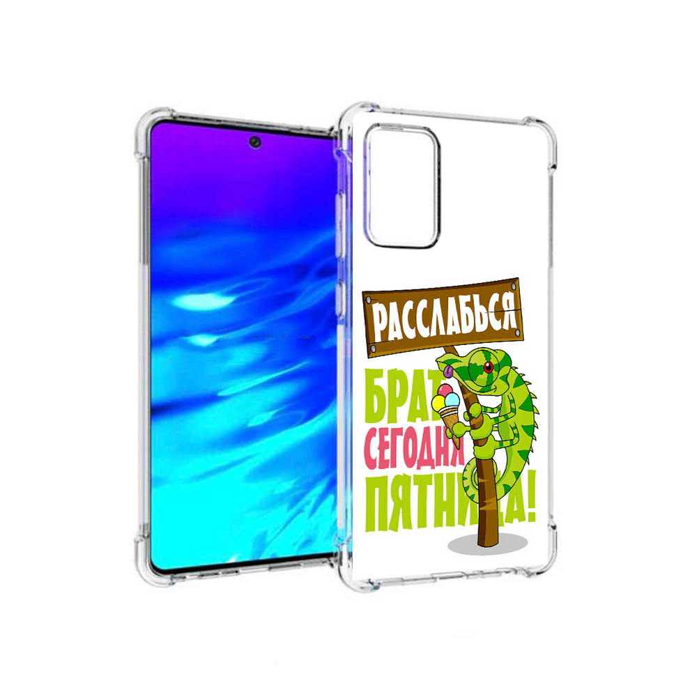 

Чехол MyPads Tocco для Samsung Galaxy A72 пятница (PT158633.553.562), Прозрачный, Tocco